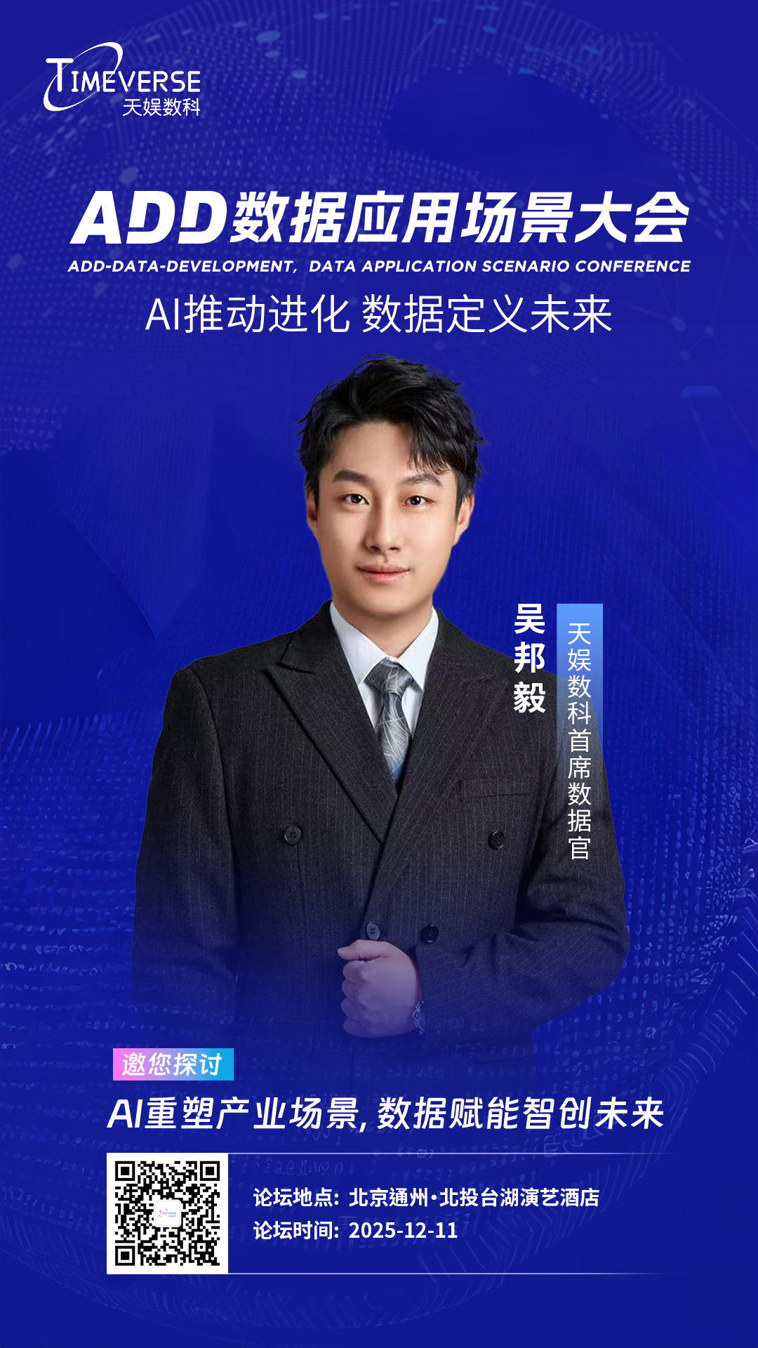 1765362433821156.png 微信圖片_2025-12-10_151206_927.png