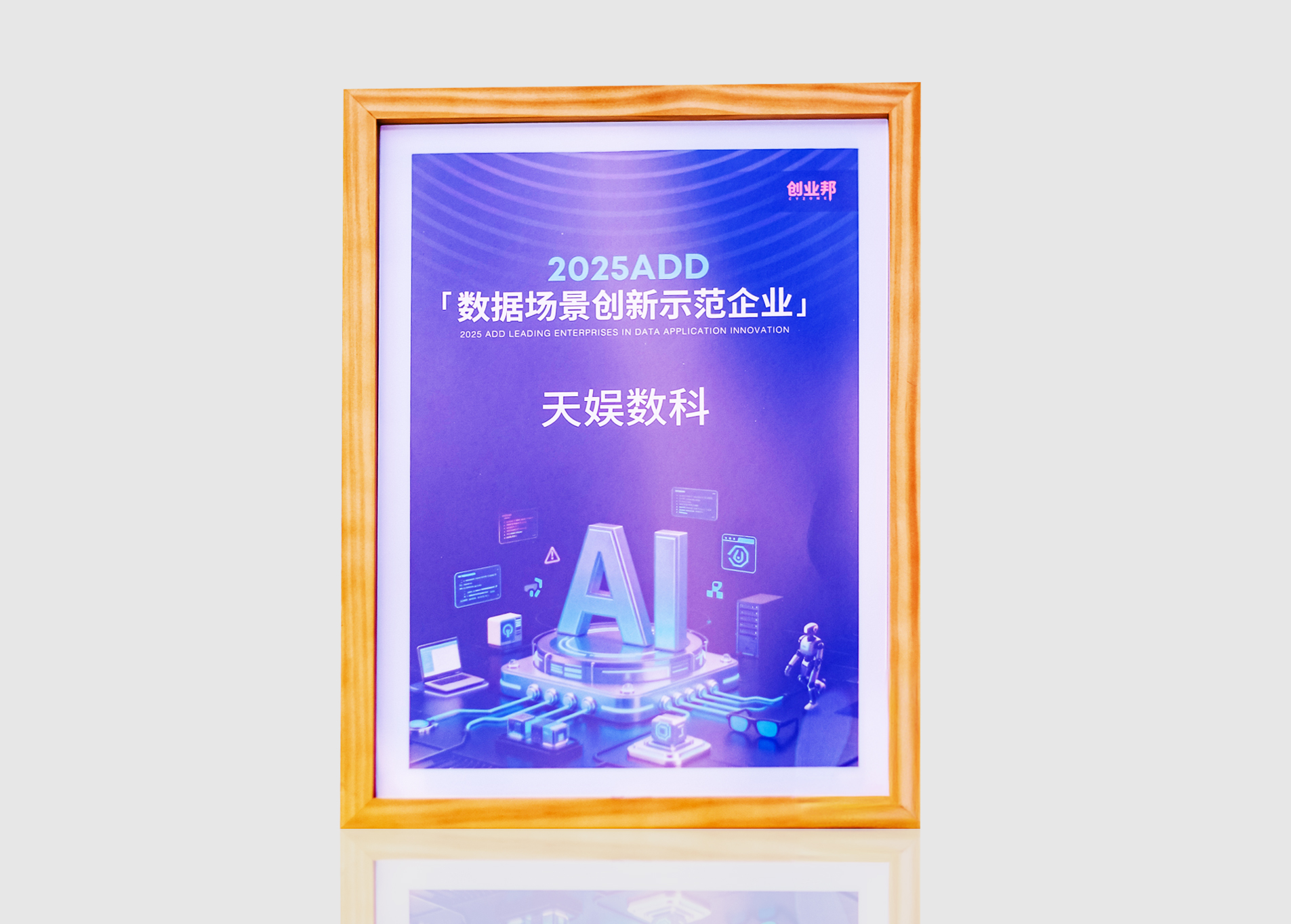 1765503598600841.jpg 微信圖片_2025-12-11_170837_195.jpg